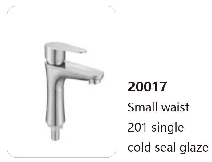 20017