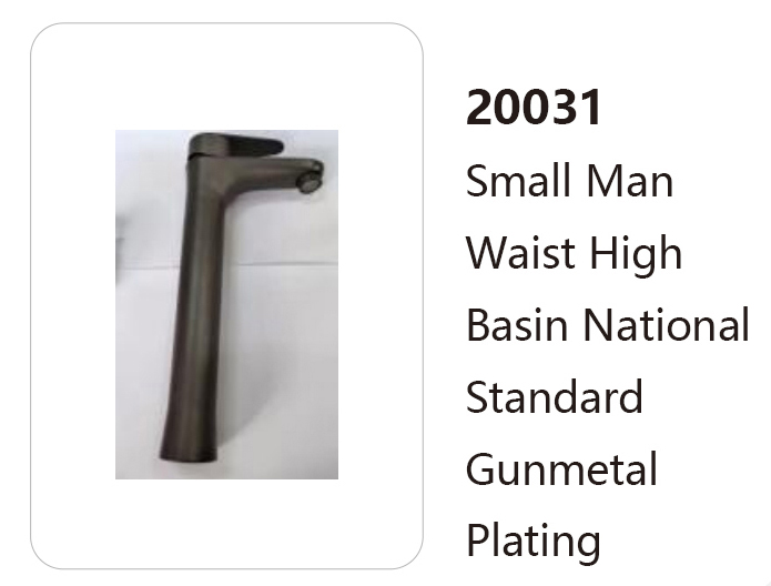 20031