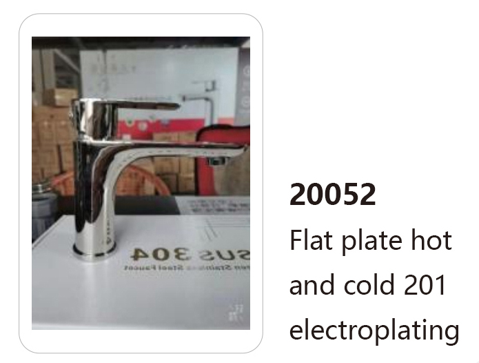 20052