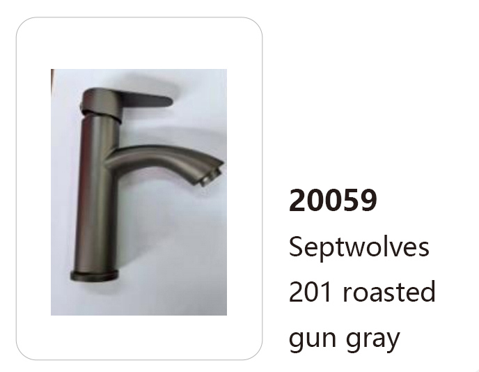 20059