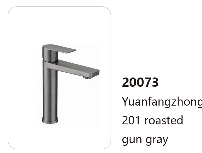 20073