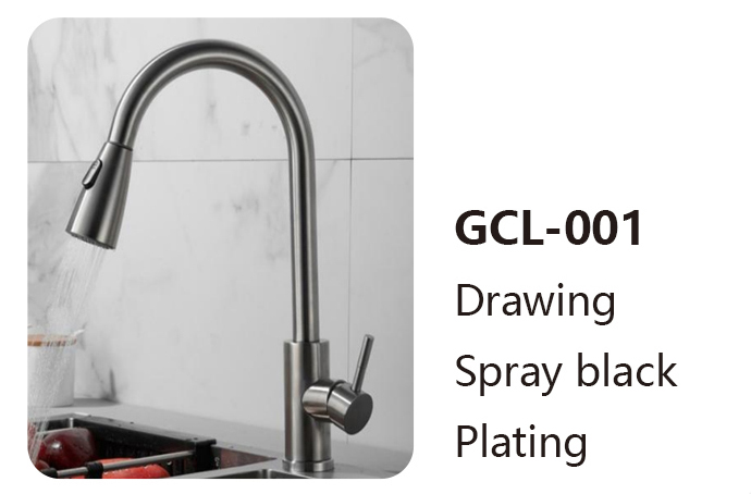 GCL-001
