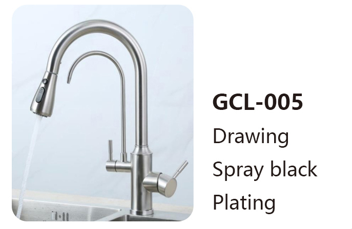 GCL-005