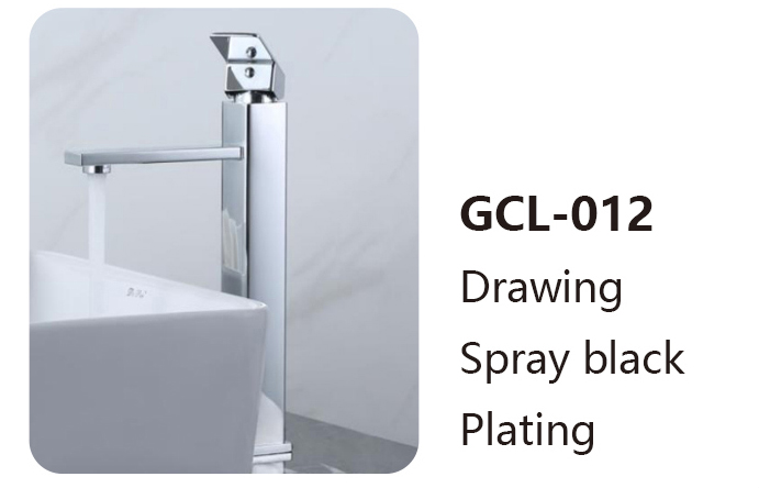 GCL-012