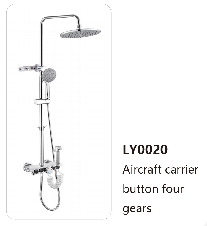 LY0020