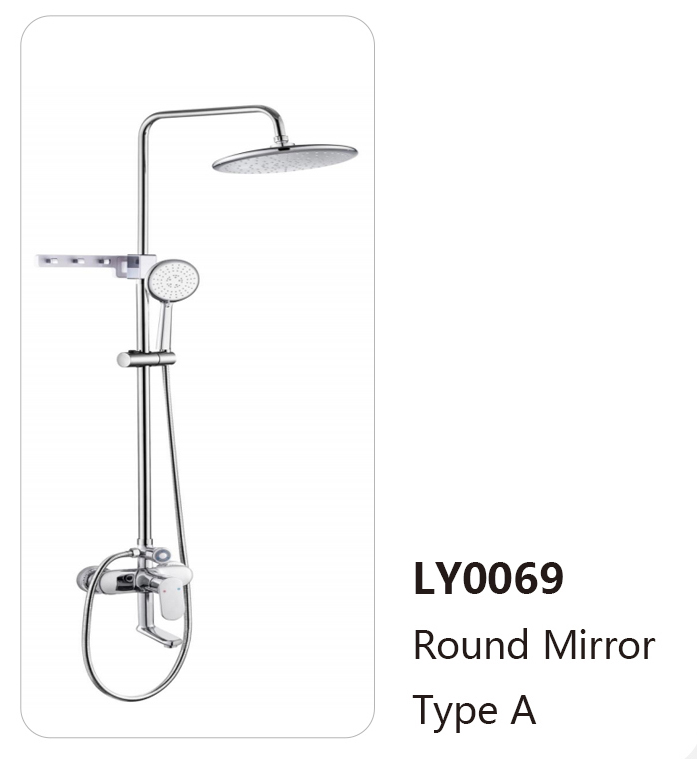 LY0069