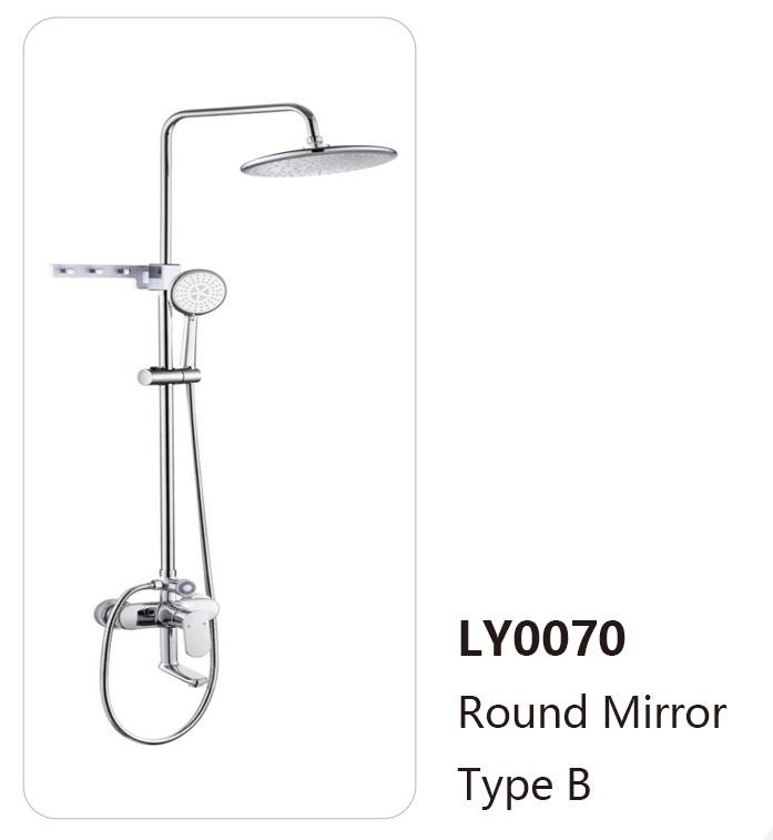 LY0070
