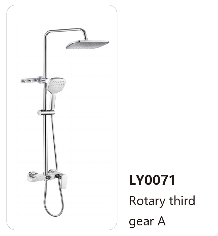 LY0071