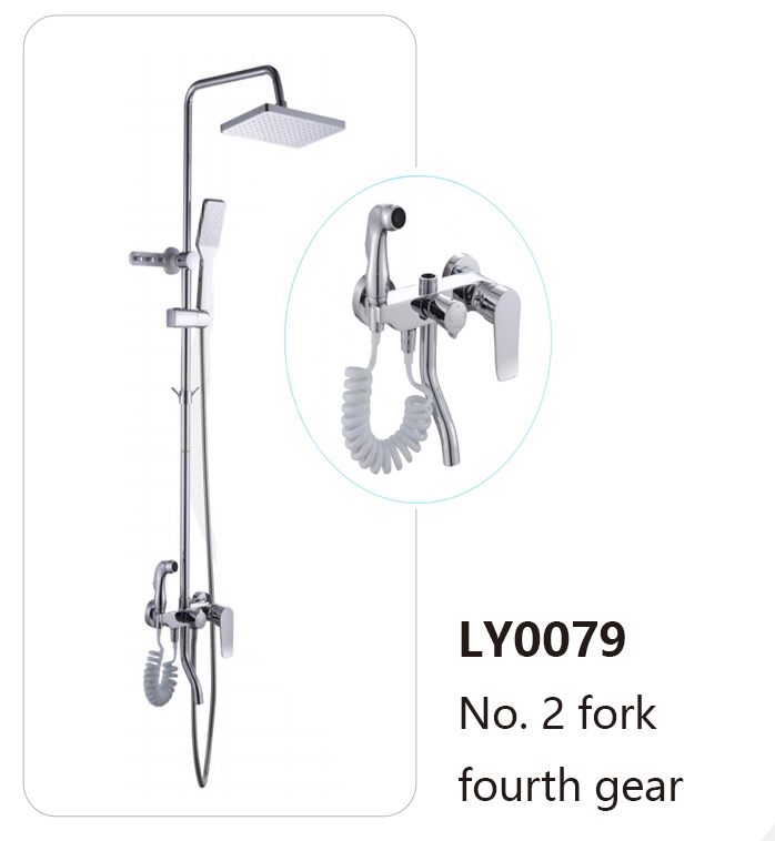 LY0079