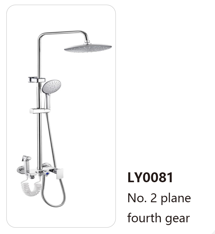 LY0081