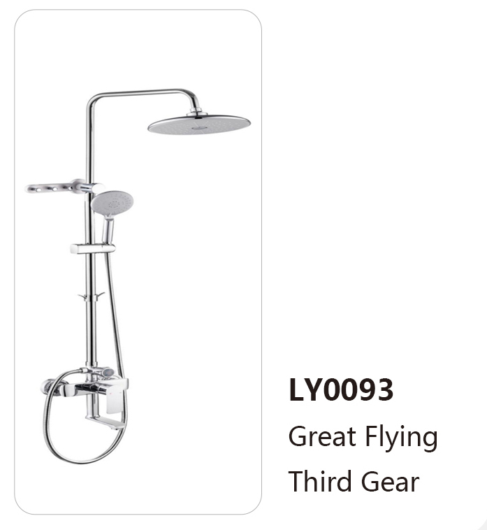 LY0093