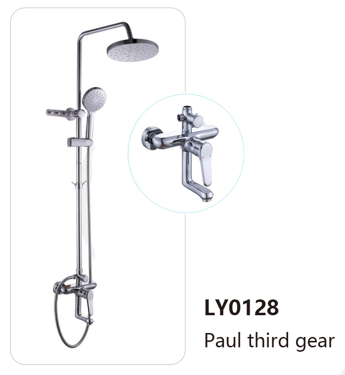 LY0128