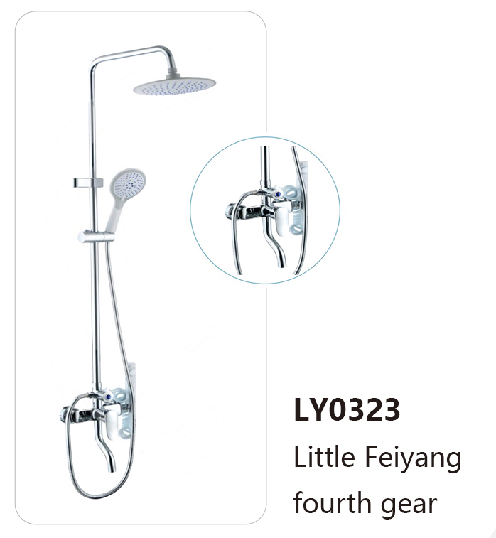 LY0323