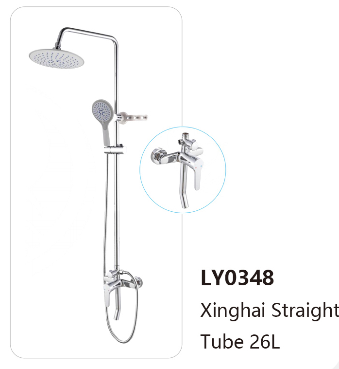 LY0348