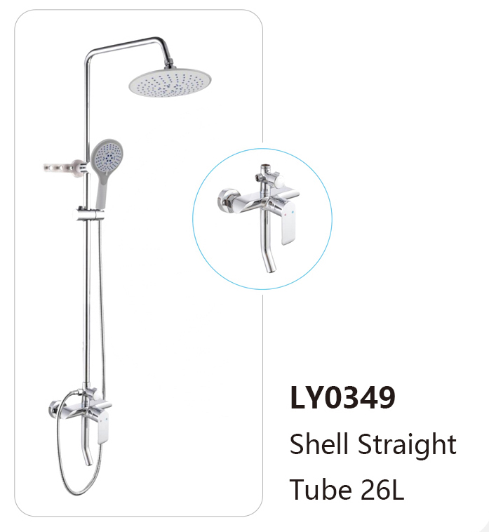LY0349