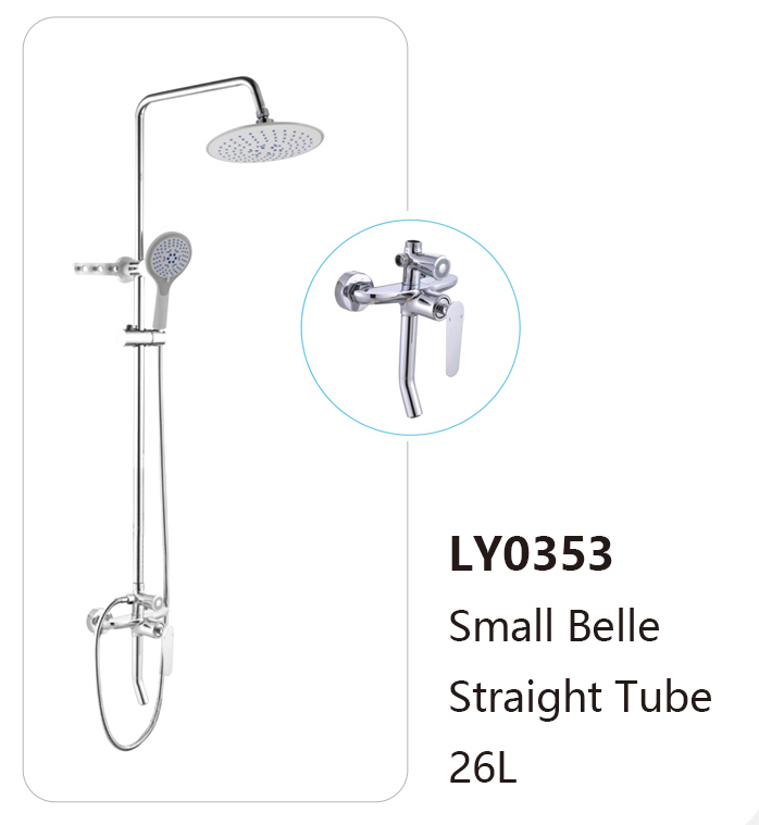 LY0353