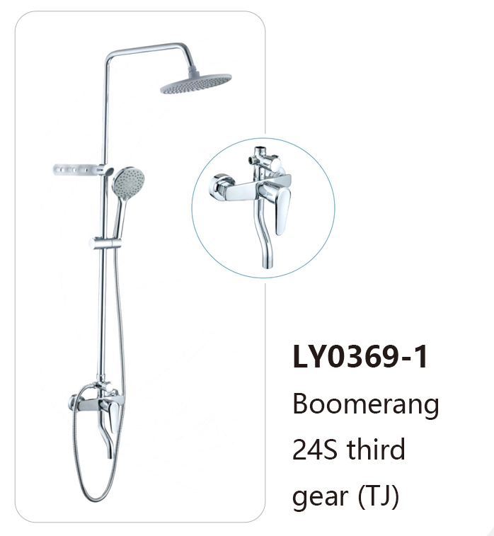 LY0369-1