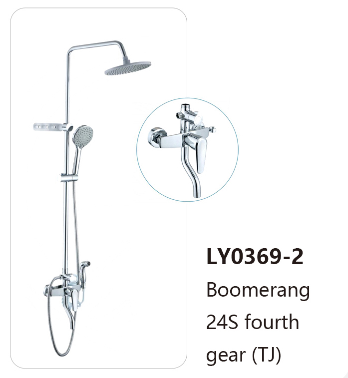 LY0369-2