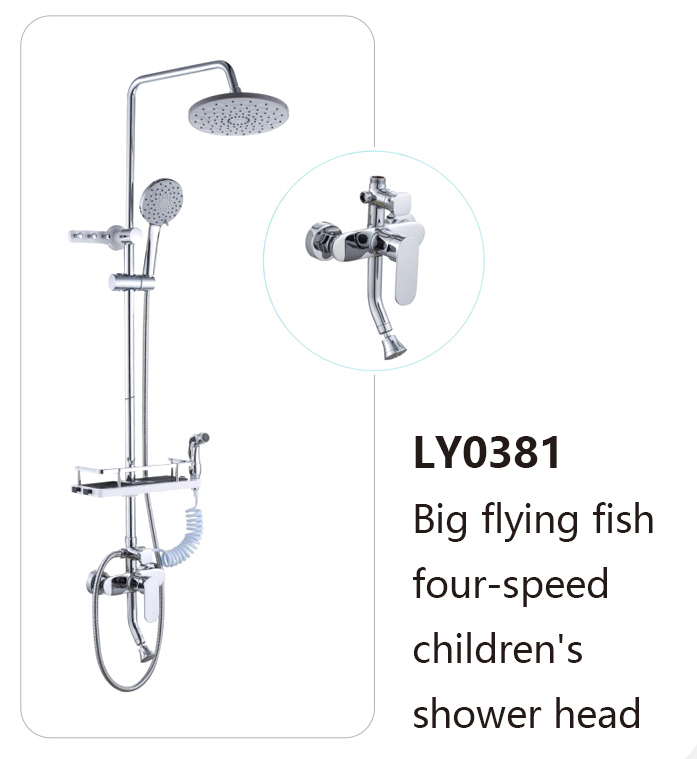 LY0381