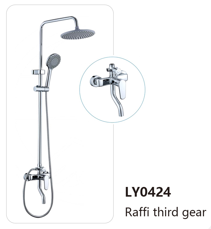 LY0424