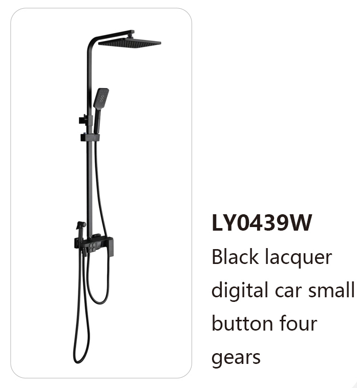 LY0439W