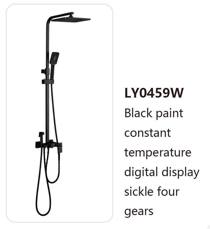 LY0459W