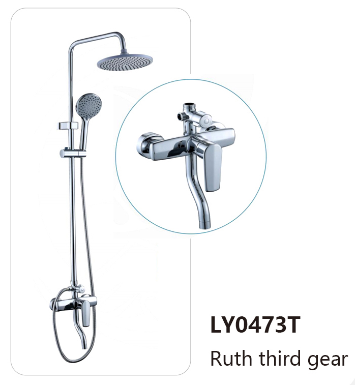 LY0473T