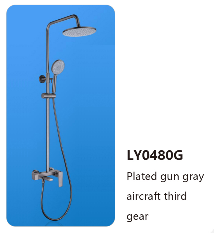 LY0480G