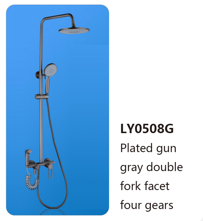 LY0508G