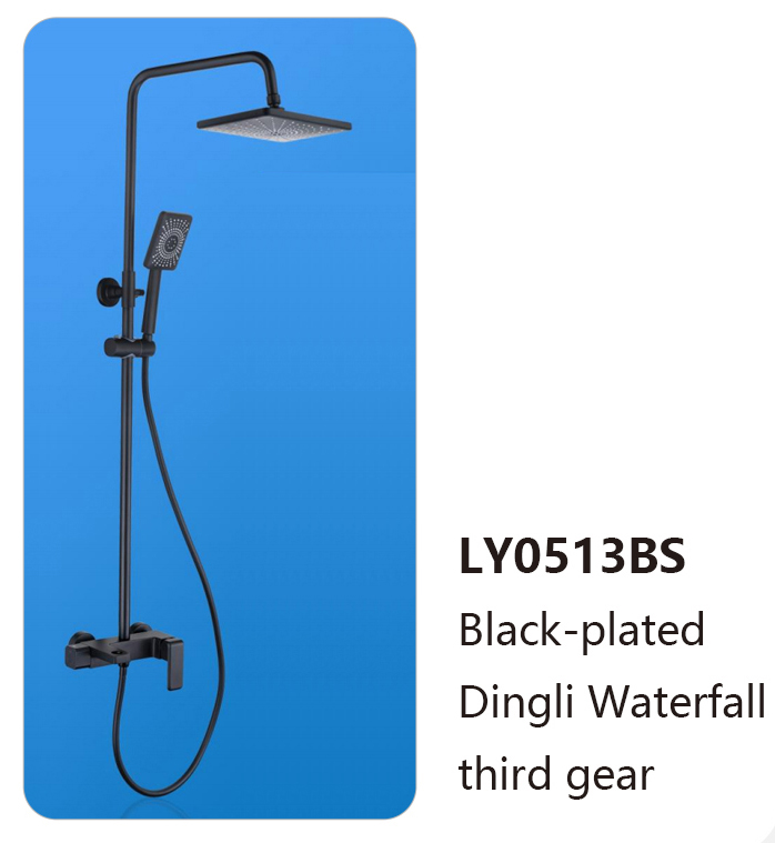 LY0513BS