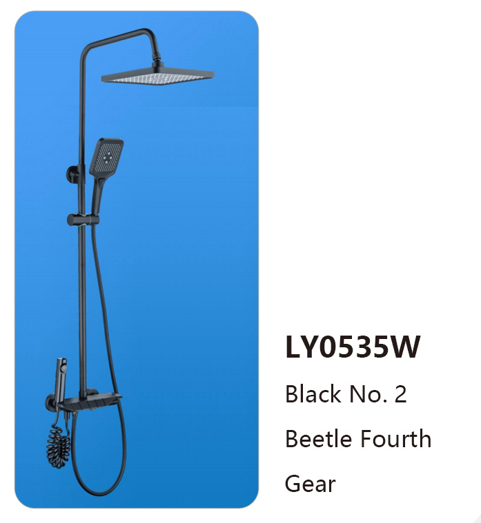 LY0535W
