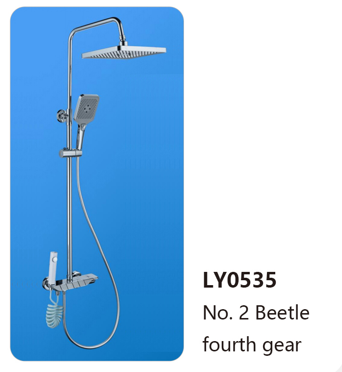 LY0535