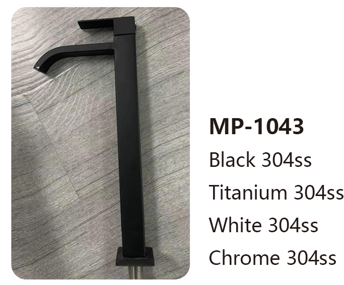 MP-1043