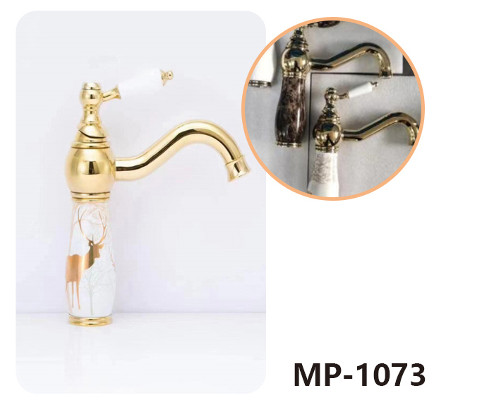 MP-1073