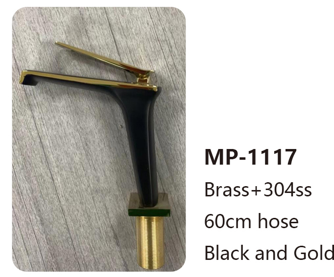 MP-1117