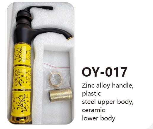 OY-017
