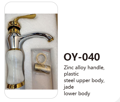 OY-040