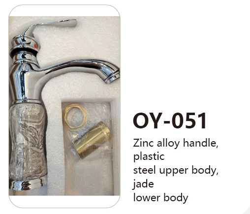 OY-051
