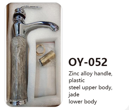 OY-052