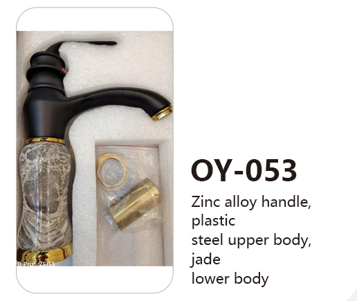 OY-053