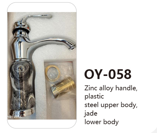 OY-058