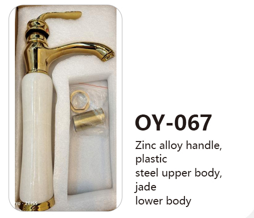 OY-067