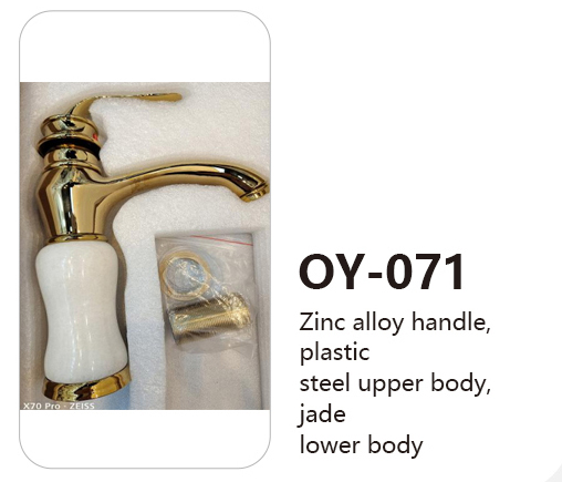OY-071
