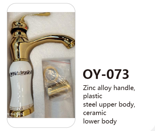 OY-073