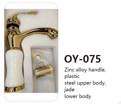 OY-075