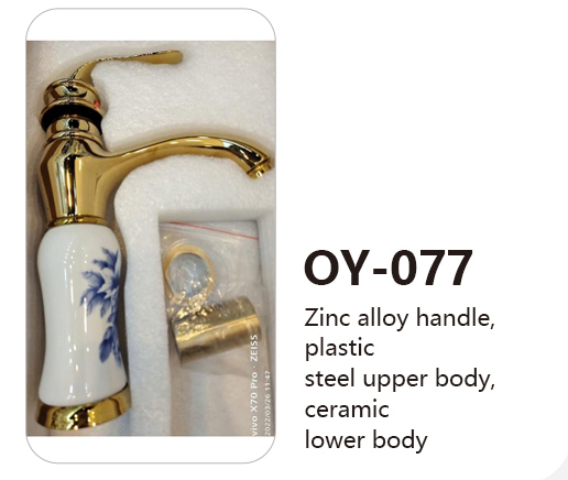 OY-077