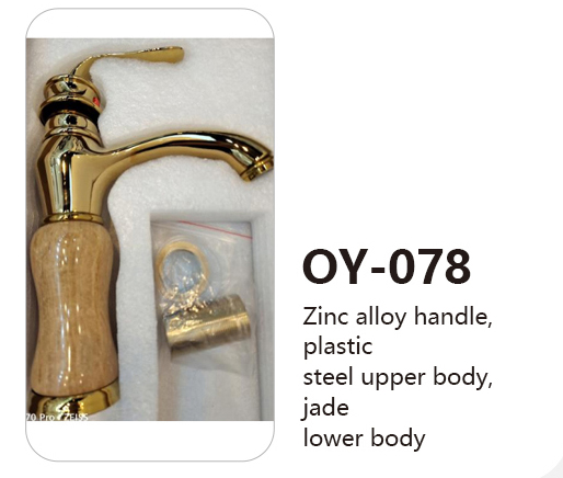OY-078