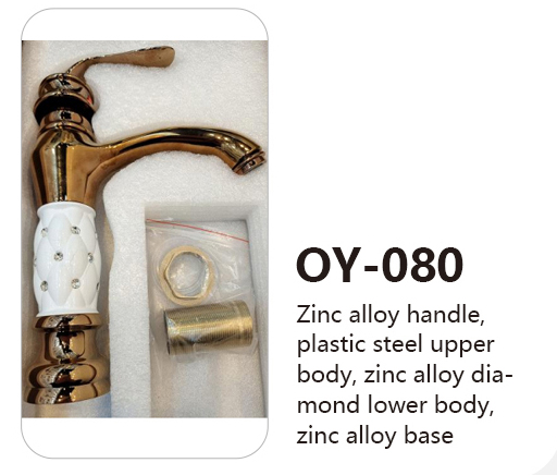 OY-080