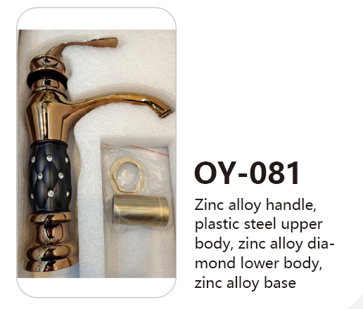 OY-081