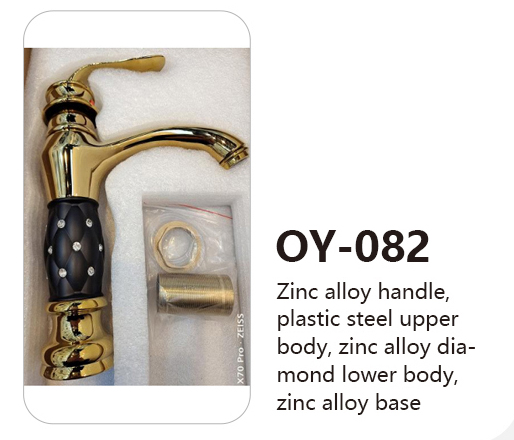 OY-082